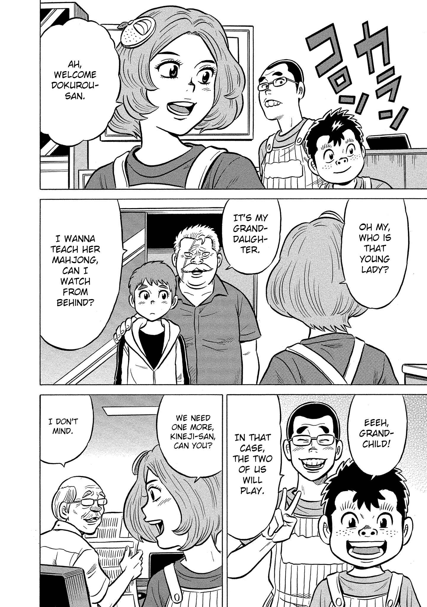 Page 6 Chapter 22 Kirinji Gate