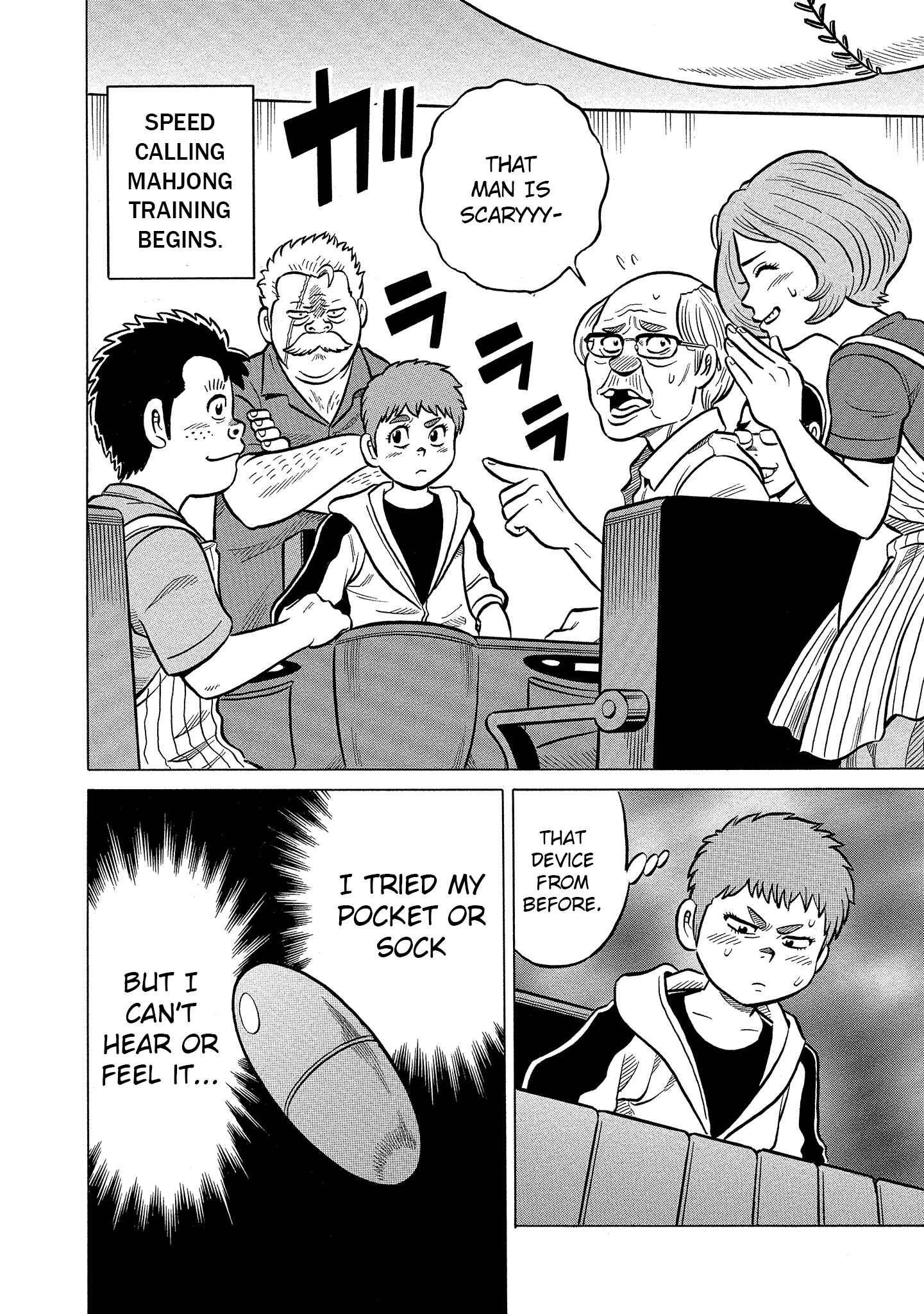 Page 8 Chapter 22 Kirinji Gate