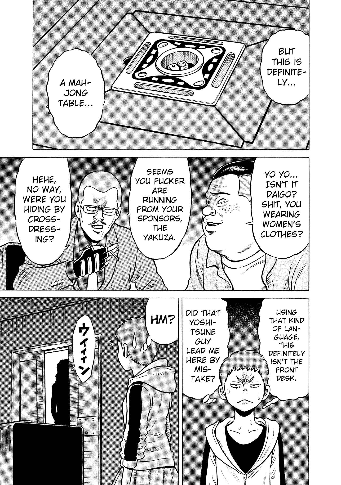 Page 11 Chapter 2 Kirinji Gate