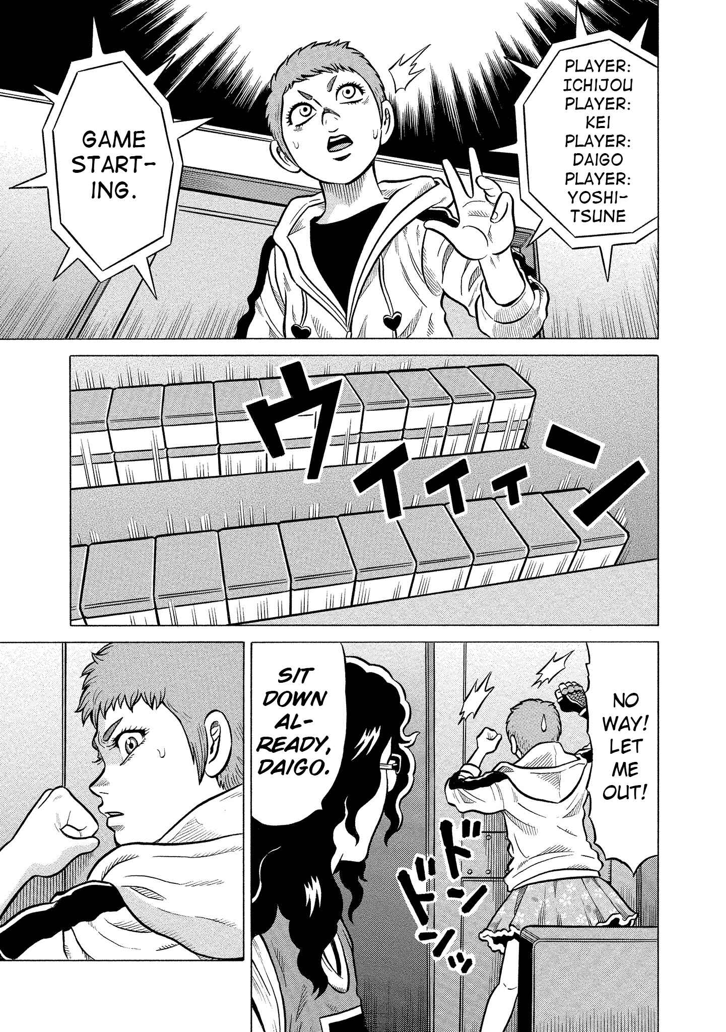 Page 13 Chapter 2 Kirinji Gate