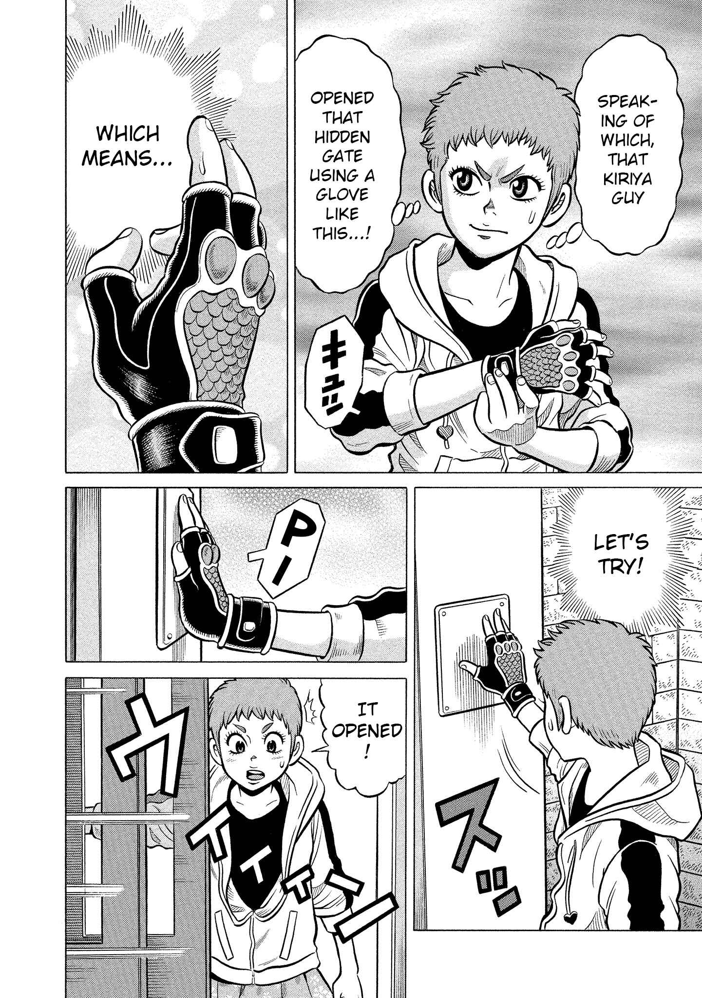 Page 4 Chapter 2 Kirinji Gate