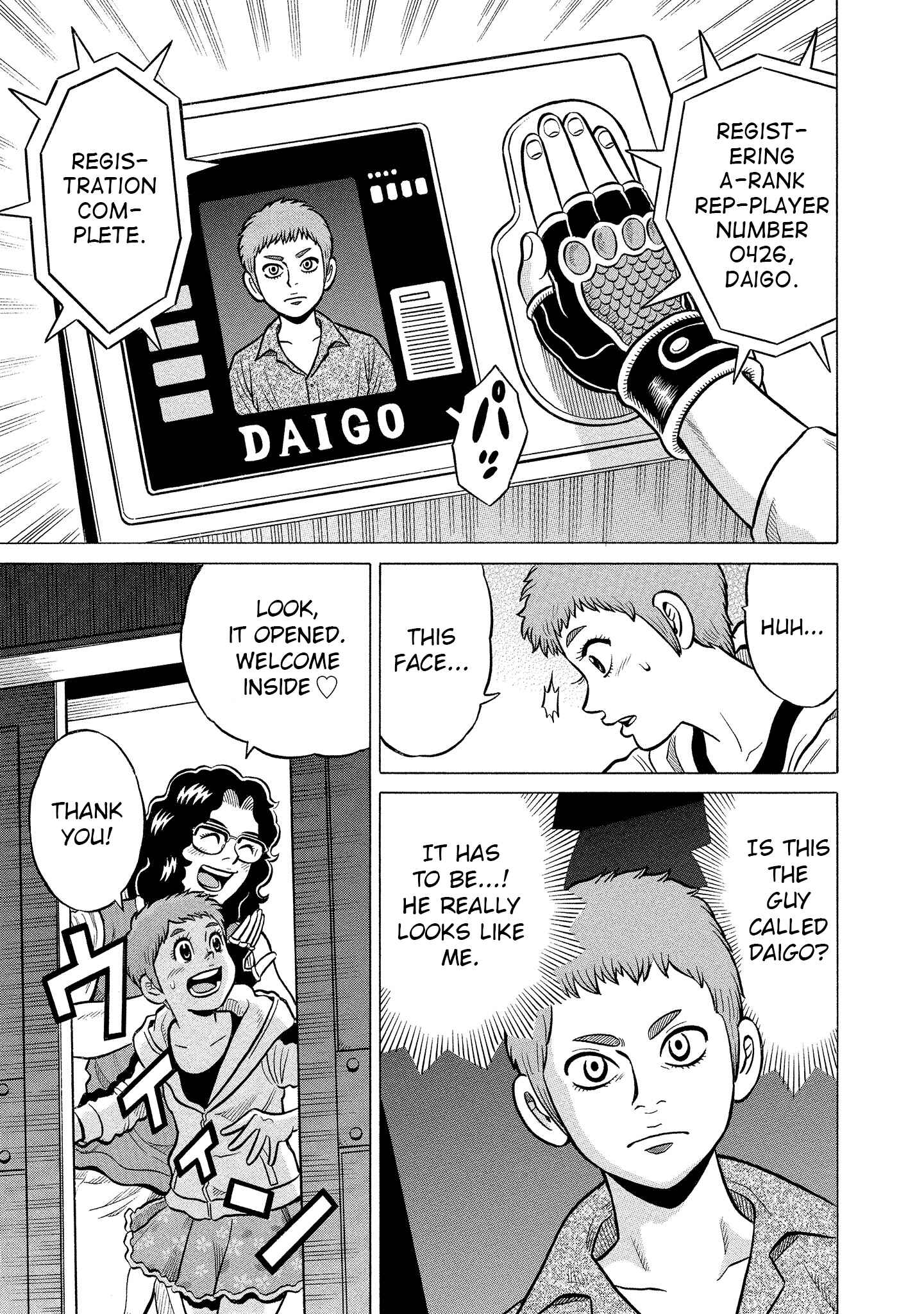 Page 9 Chapter 2 Kirinji Gate