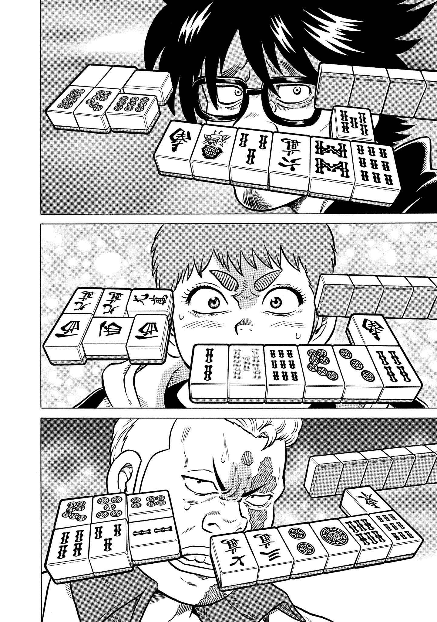 Page 14 Chapter 27 Kirinji Gate