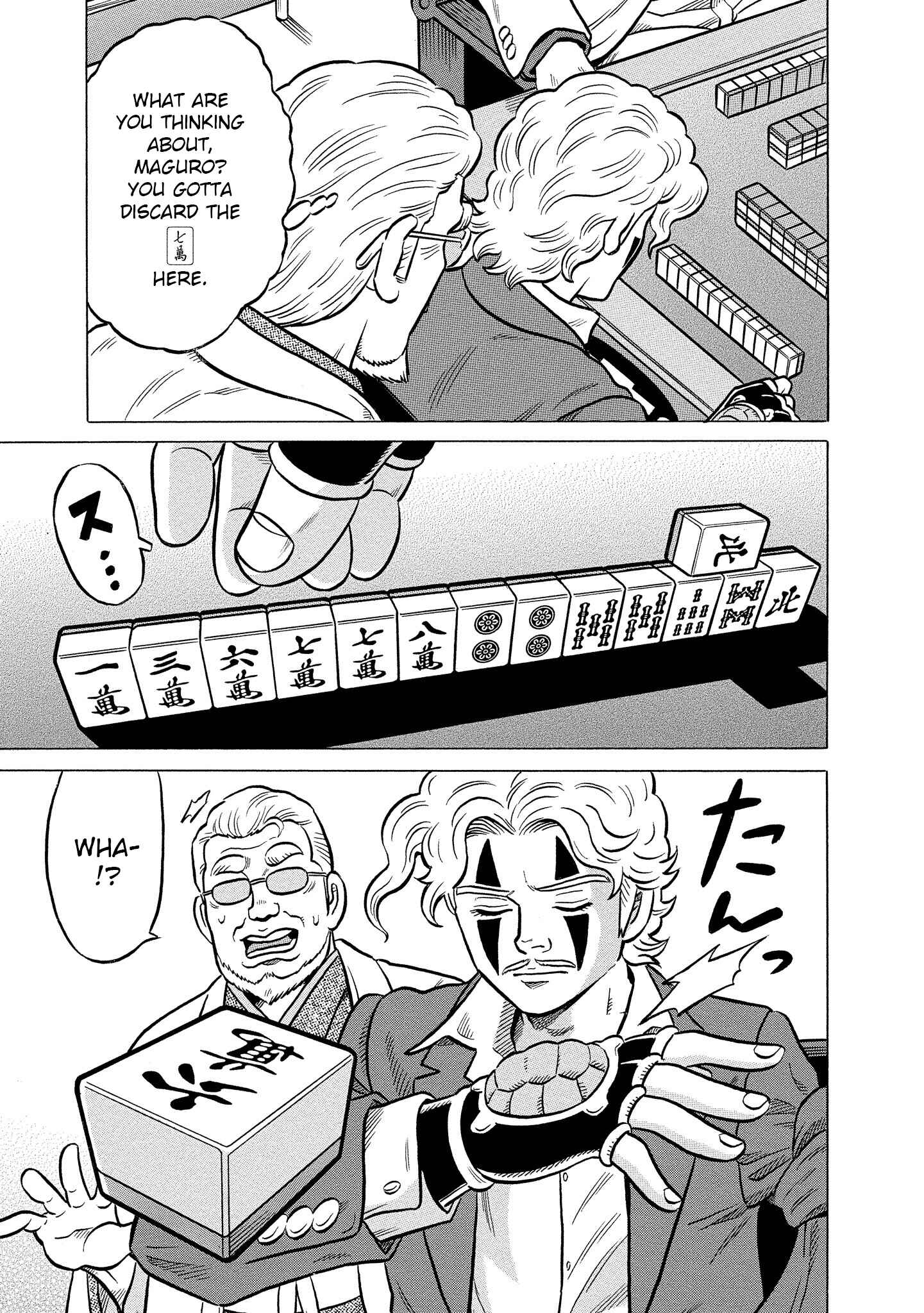 Page 15 Chapter 27 Kirinji Gate