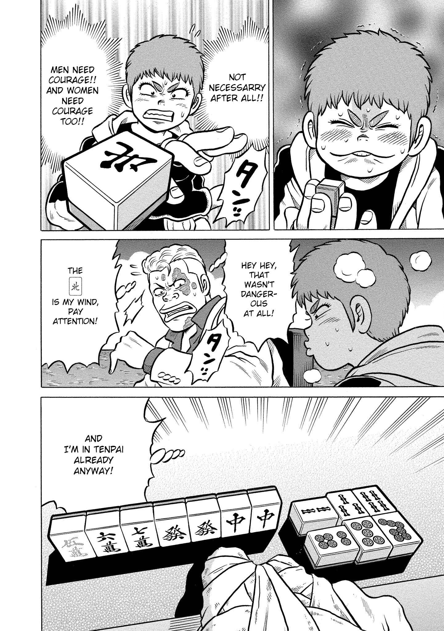 Page 18 Chapter 27 Kirinji Gate