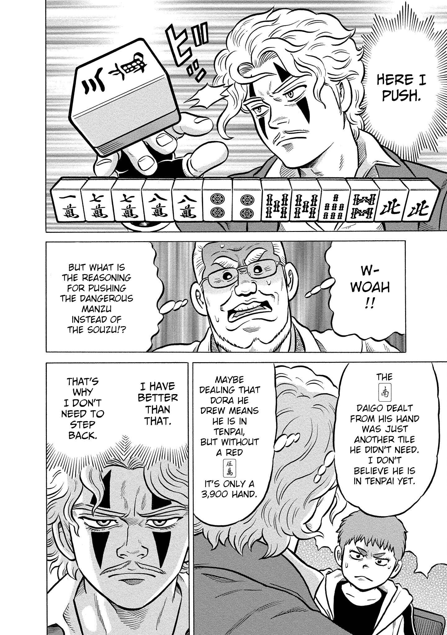 Page 20 Chapter 27 Kirinji Gate