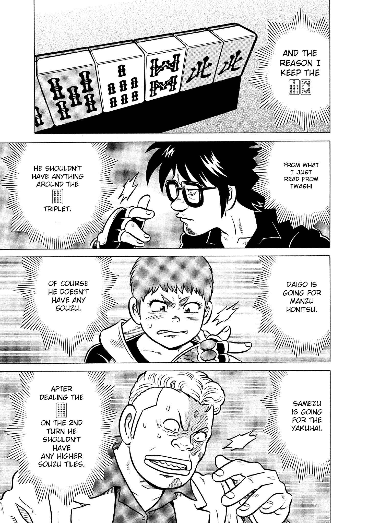 Page 21 Chapter 27 Kirinji Gate