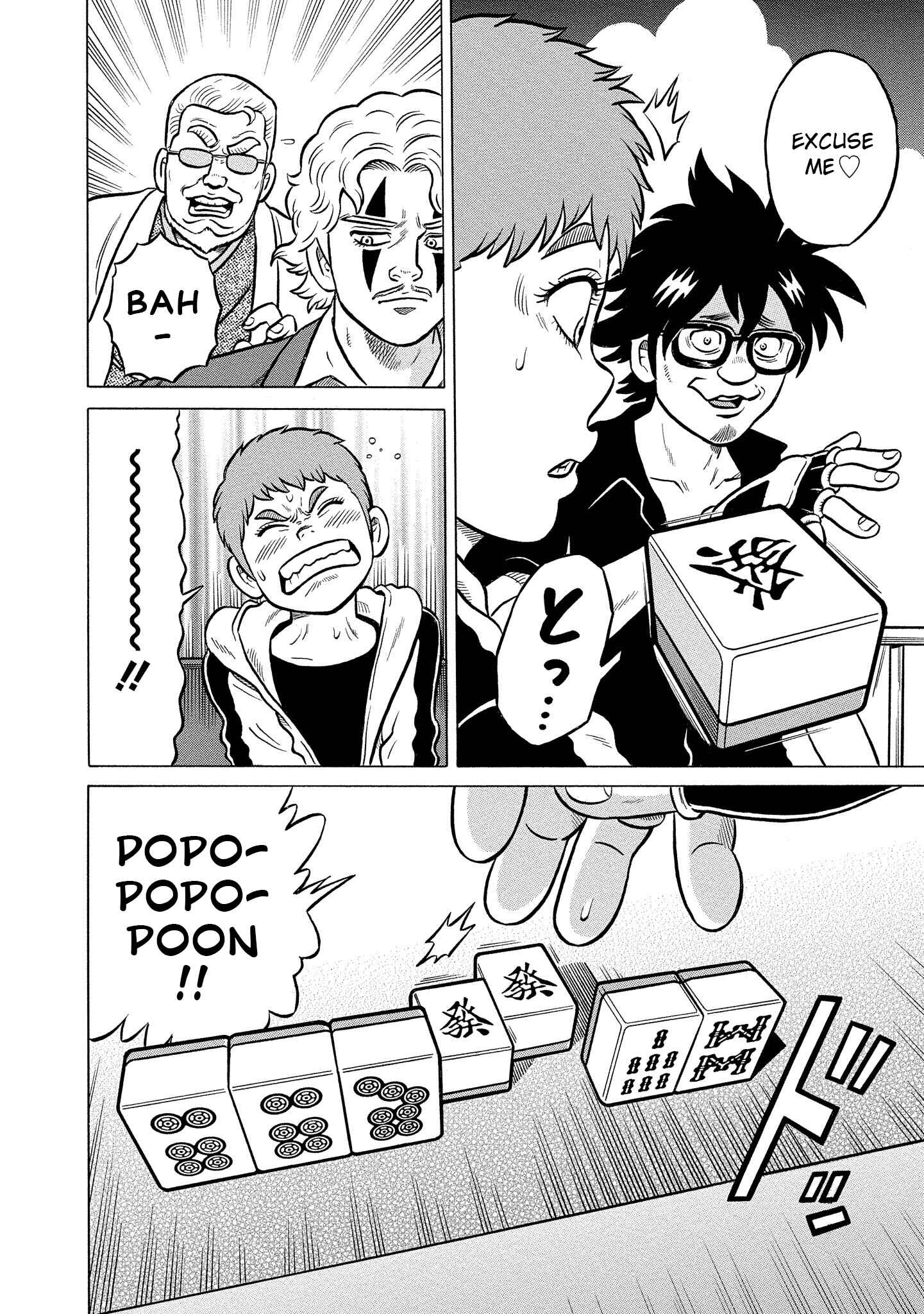 Page 6 Chapter 27 Kirinji Gate