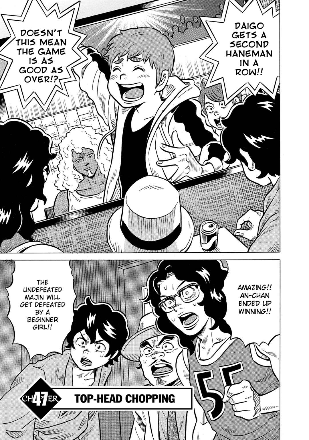 Page 1 Chapter 47 Kirinji Gate
