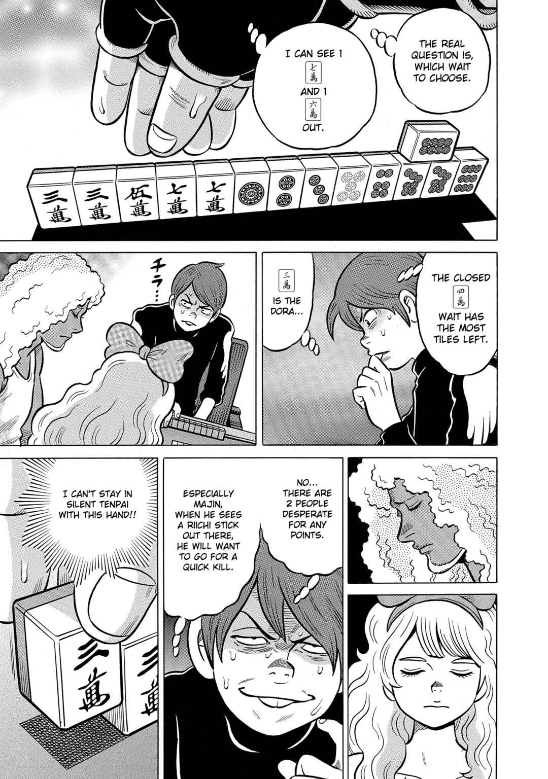 Page 13 Chapter 47 Kirinji Gate