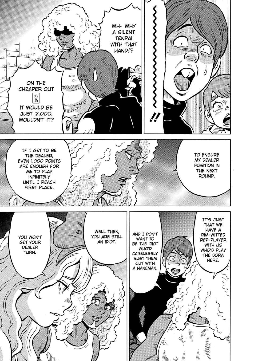 Page 15 Chapter 47 Kirinji Gate