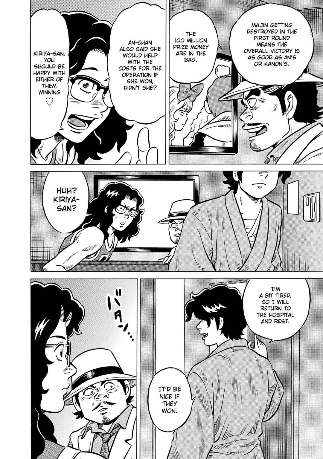 Page 2 Chapter 47 Kirinji Gate