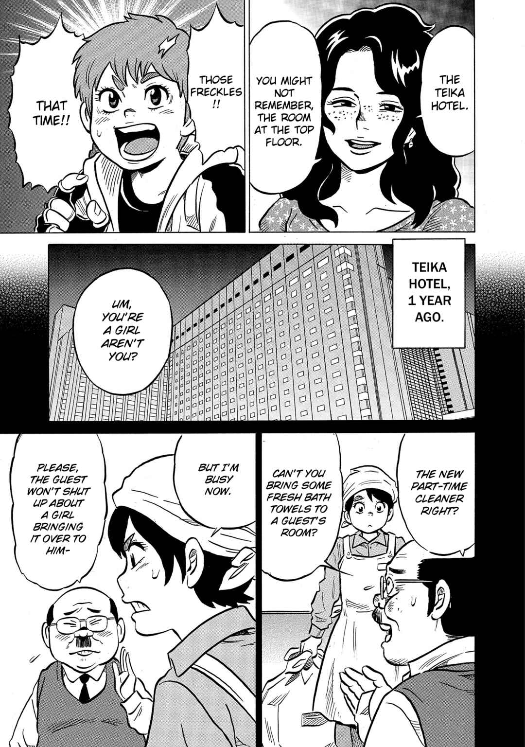 Page 21 Chapter 47 Kirinji Gate