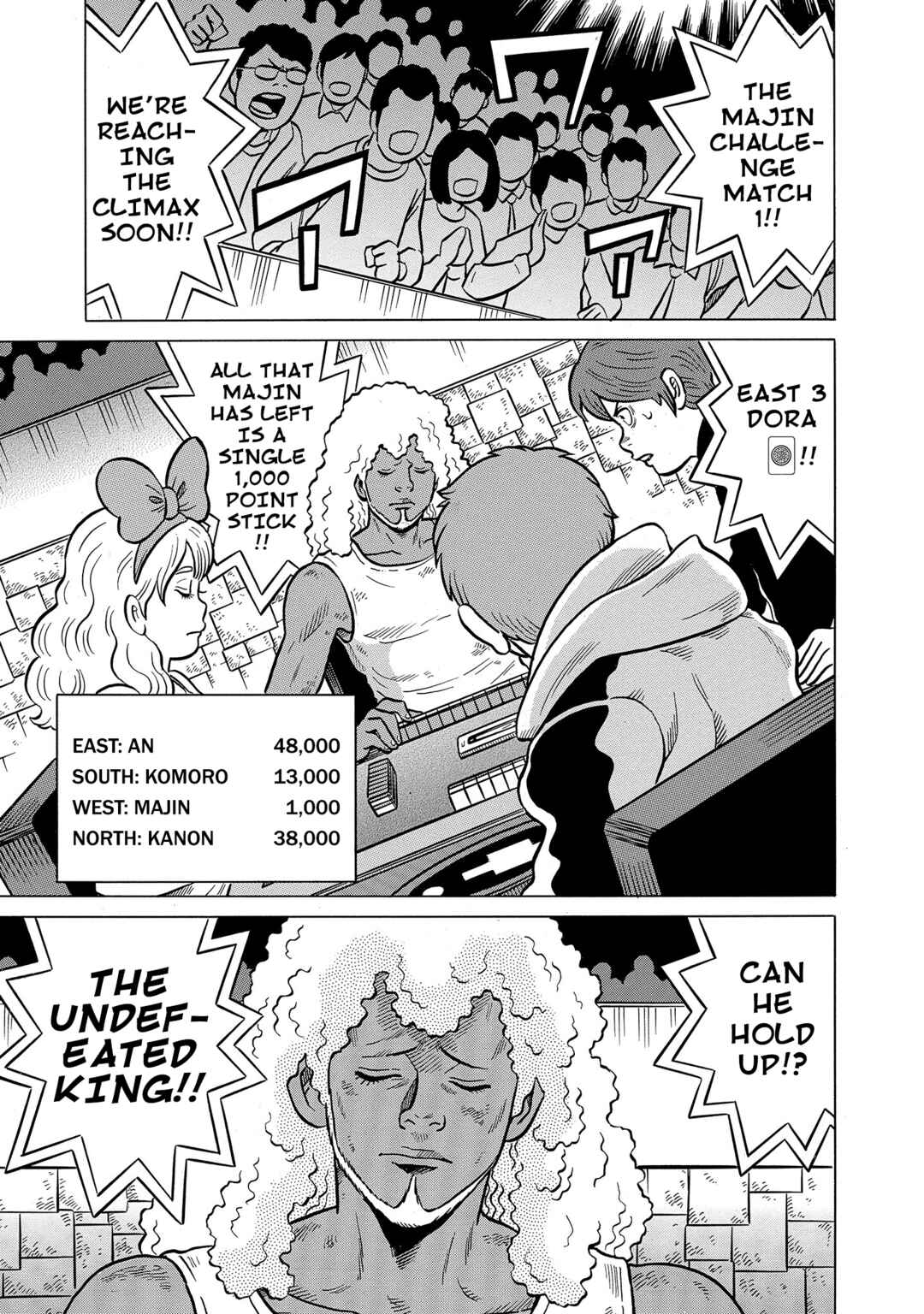 Page 3 Chapter 47 Kirinji Gate