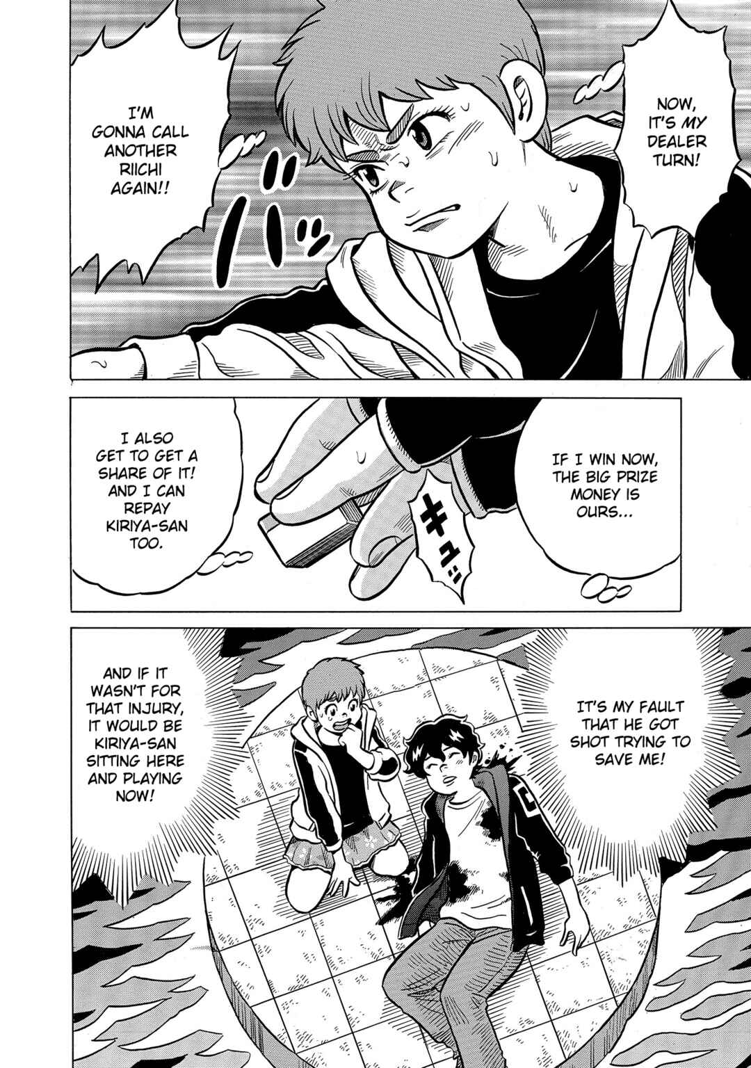 Page 4 Chapter 47 Kirinji Gate