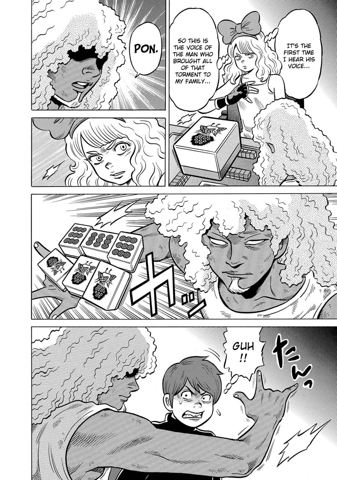 Page 6 Chapter 47 Kirinji Gate