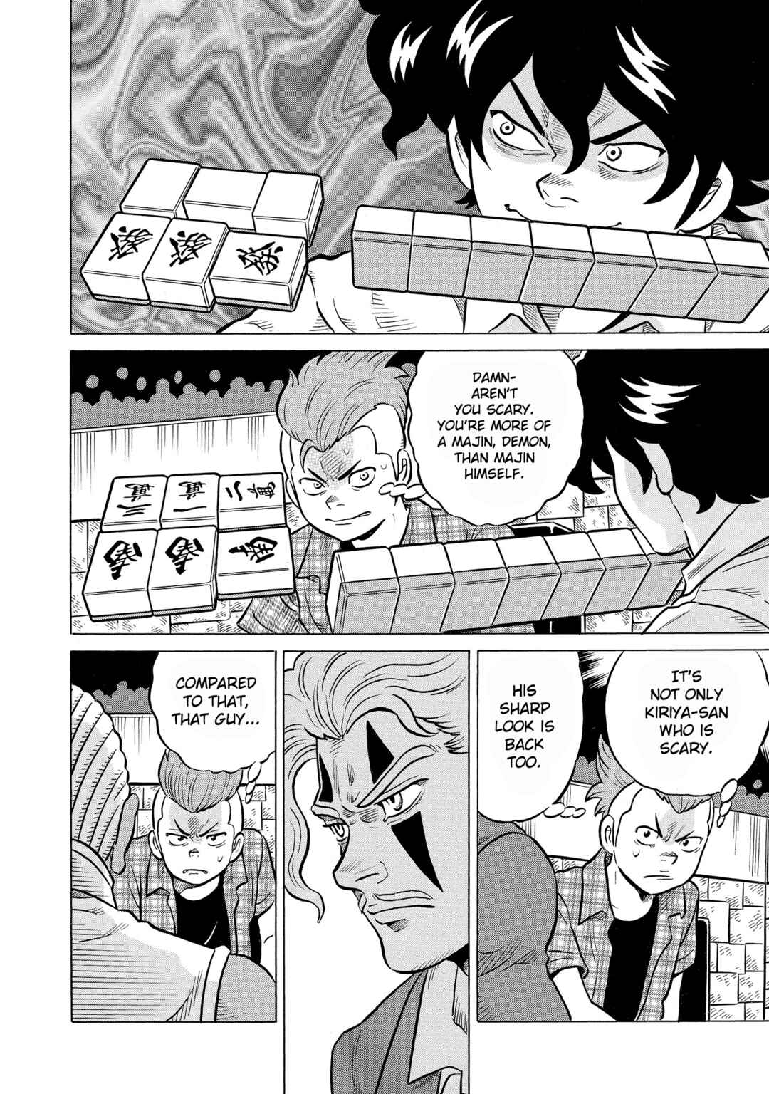 Page 18 Chapter 55 Kirinji Gate