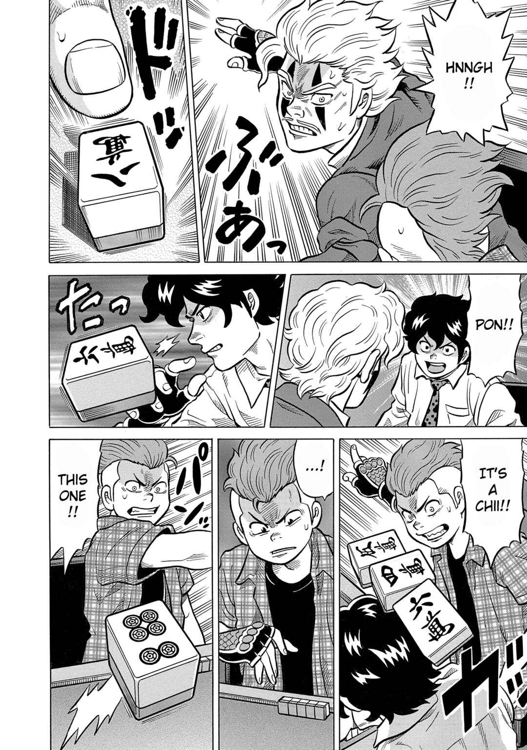 Page 24 Chapter 55 Kirinji Gate