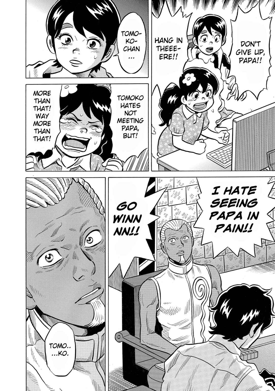 Page 26 Chapter 55 Kirinji Gate