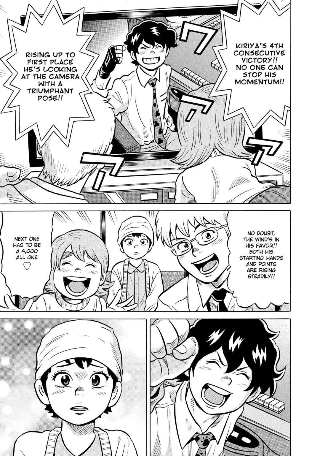 Page 9 Chapter 55 Kirinji Gate