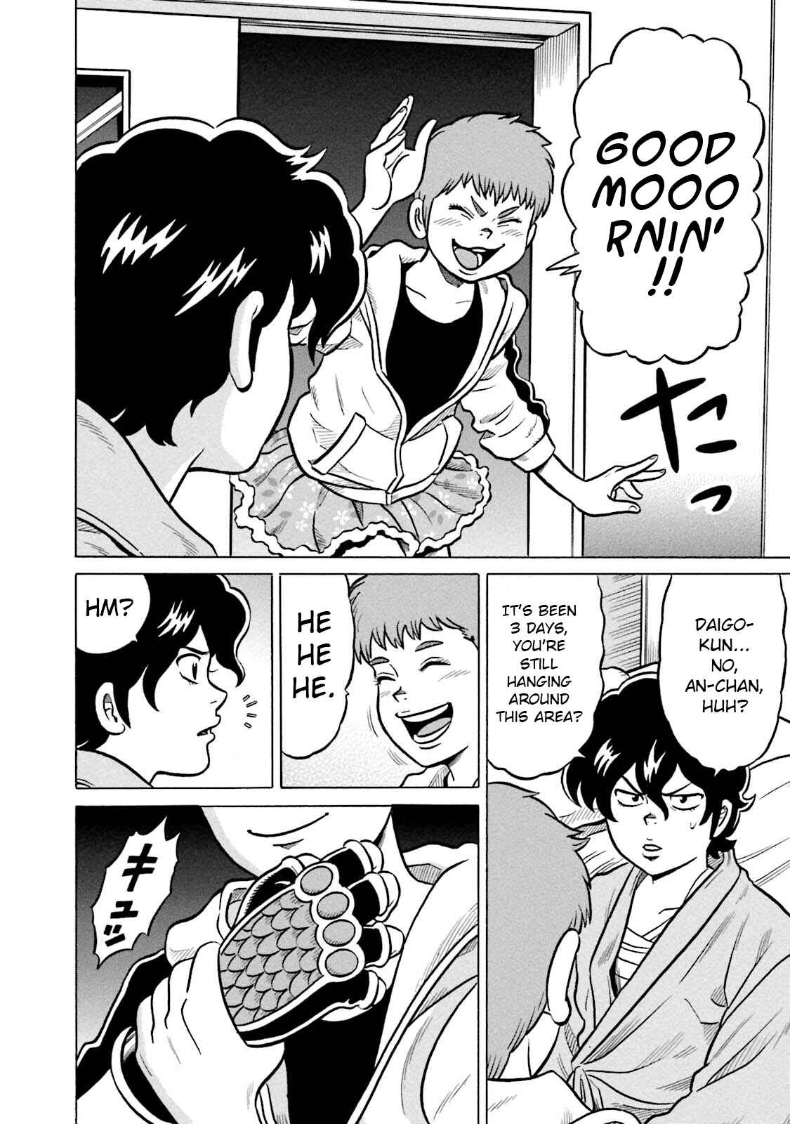Page 12 Chapter 14 Kirinji Gate