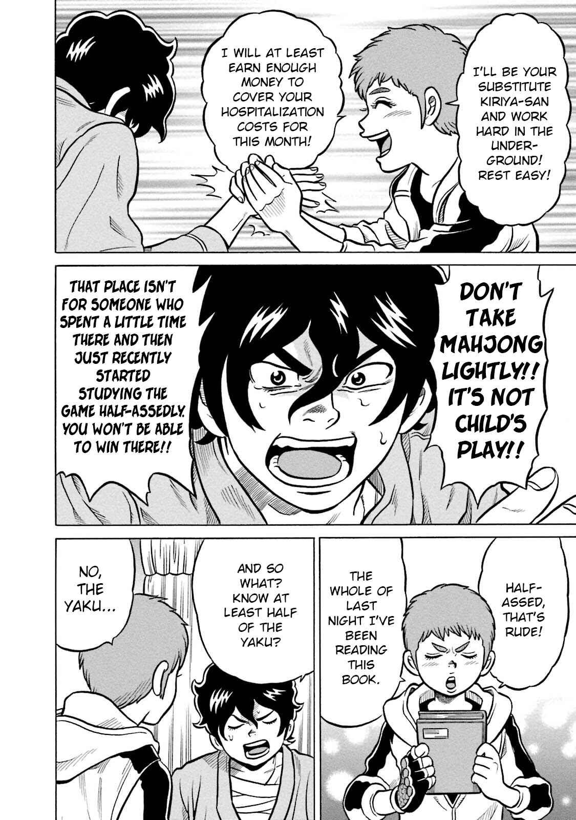 Page 14 Chapter 14 Kirinji Gate