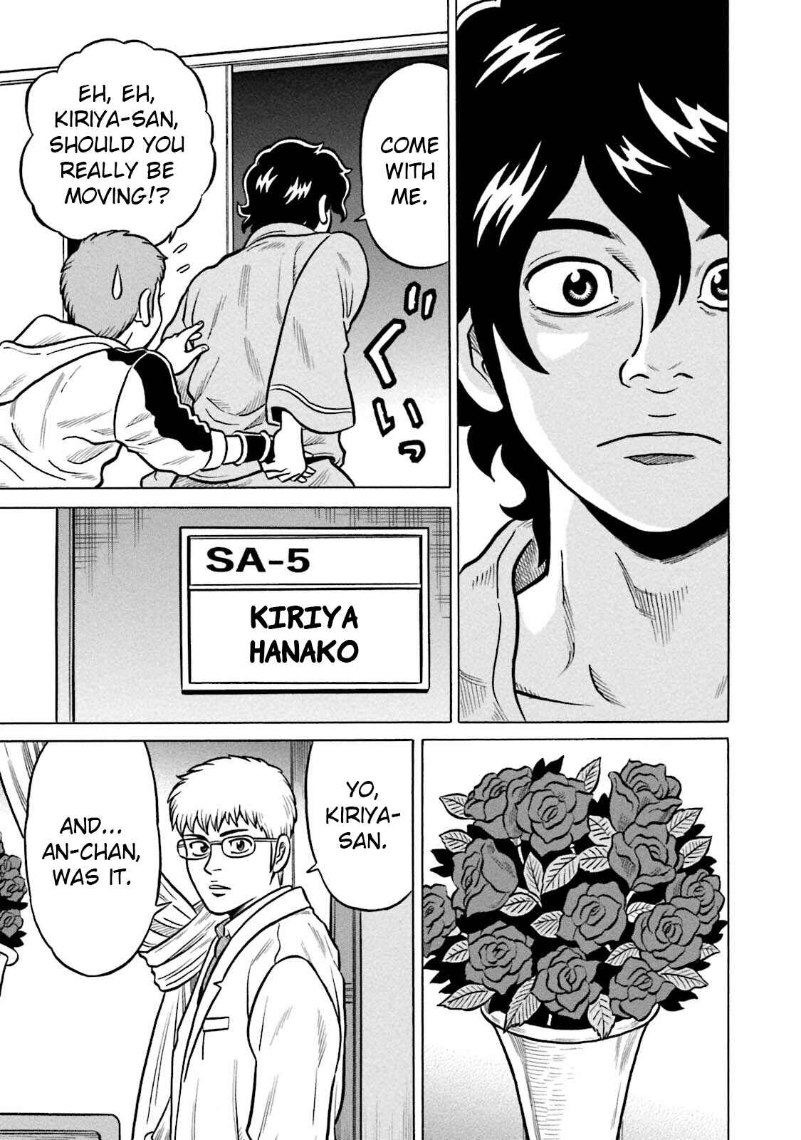 Page 17 Chapter 14 Kirinji Gate