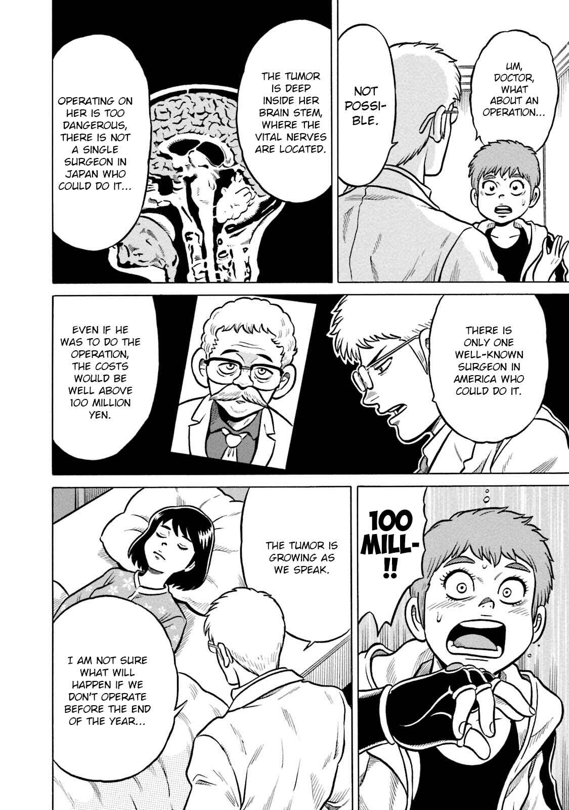 Page 20 Chapter 14 Kirinji Gate