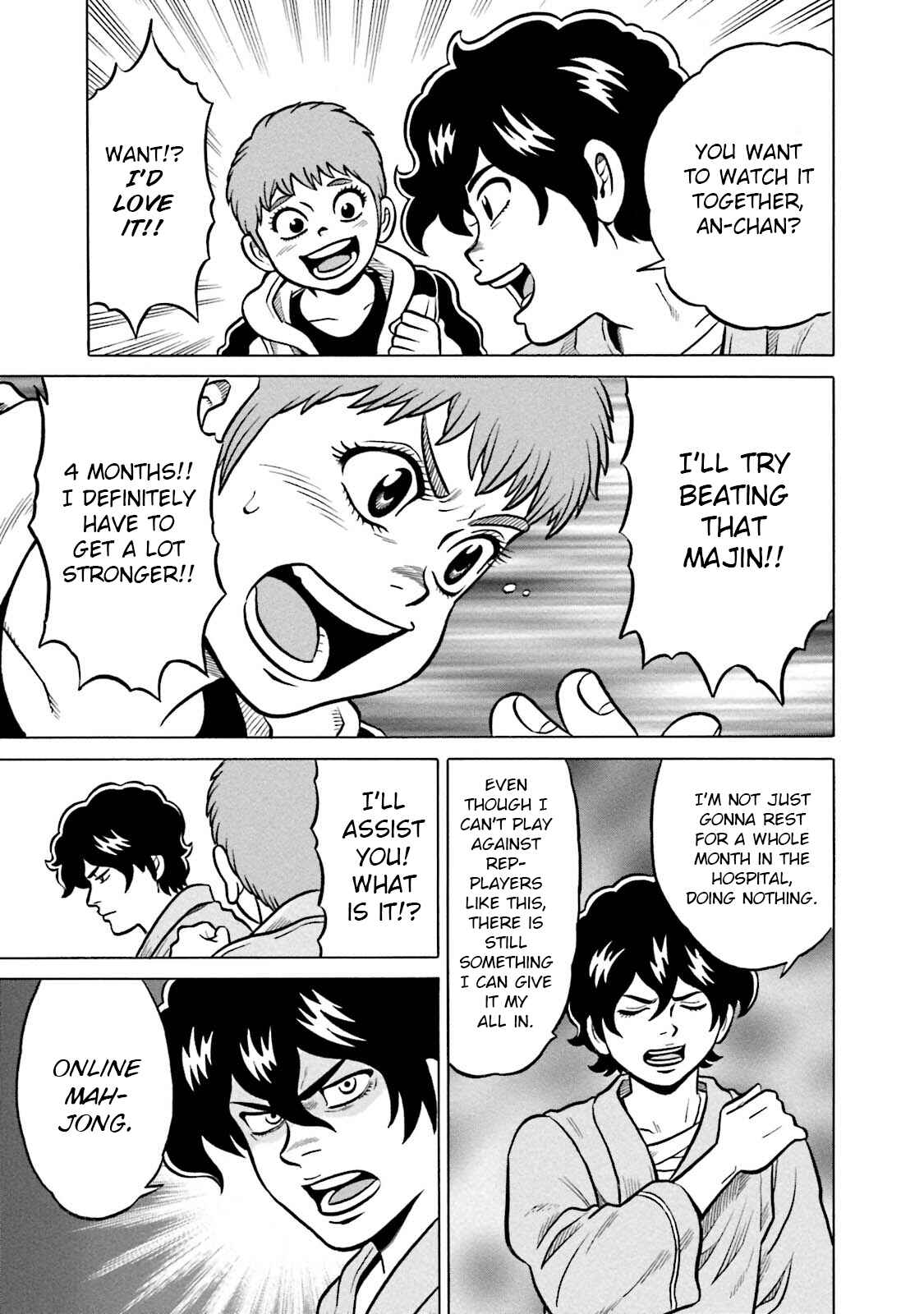 Page 25 Chapter 14 Kirinji Gate