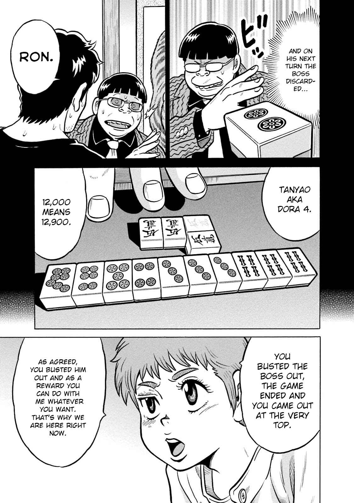 Page 7 Chapter 14 Kirinji Gate