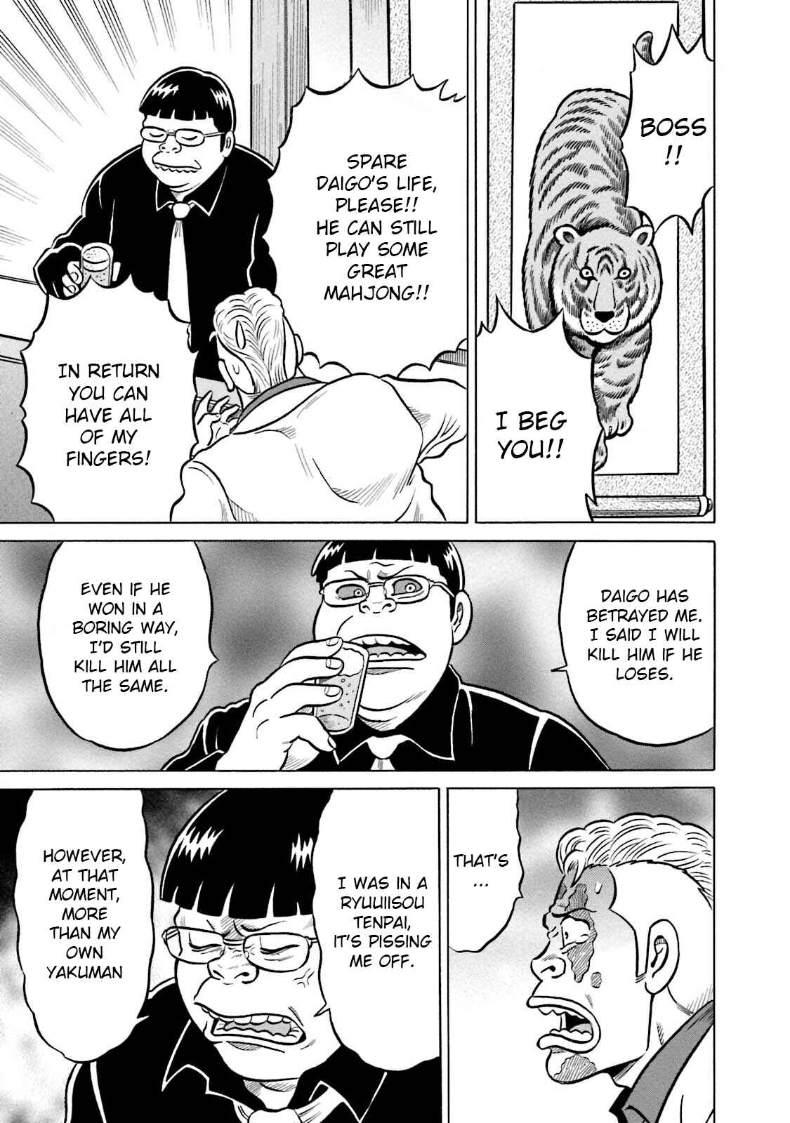 Page 9 Chapter 14 Kirinji Gate