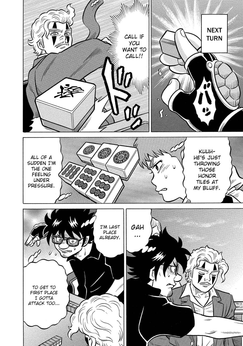 Page 10 Chapter 32 Kirinji Gate