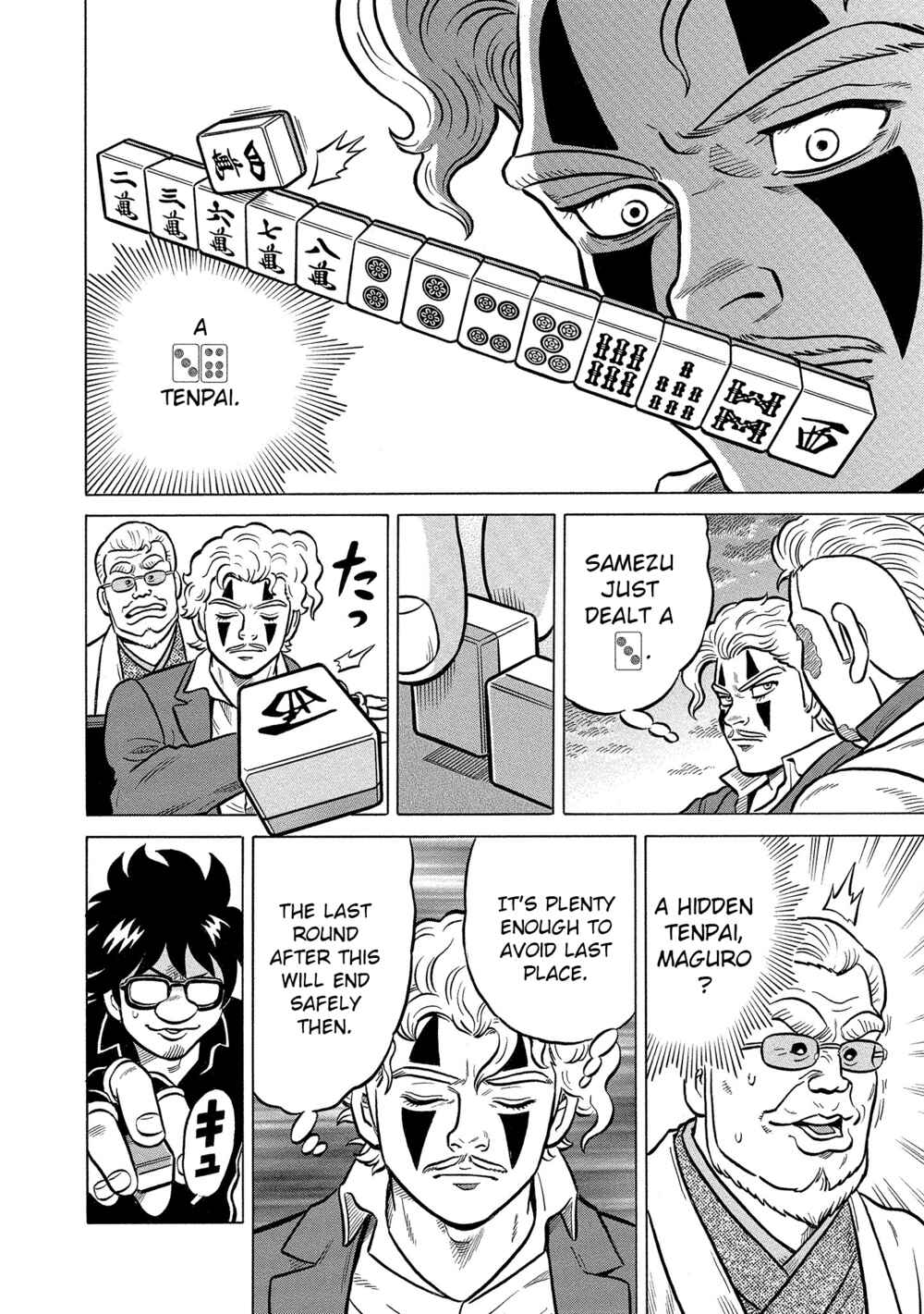 Page 16 Chapter 32 Kirinji Gate
