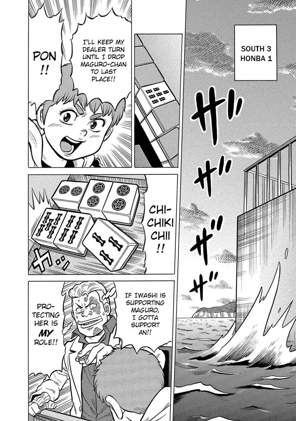 Page 22 Chapter 32 Kirinji Gate