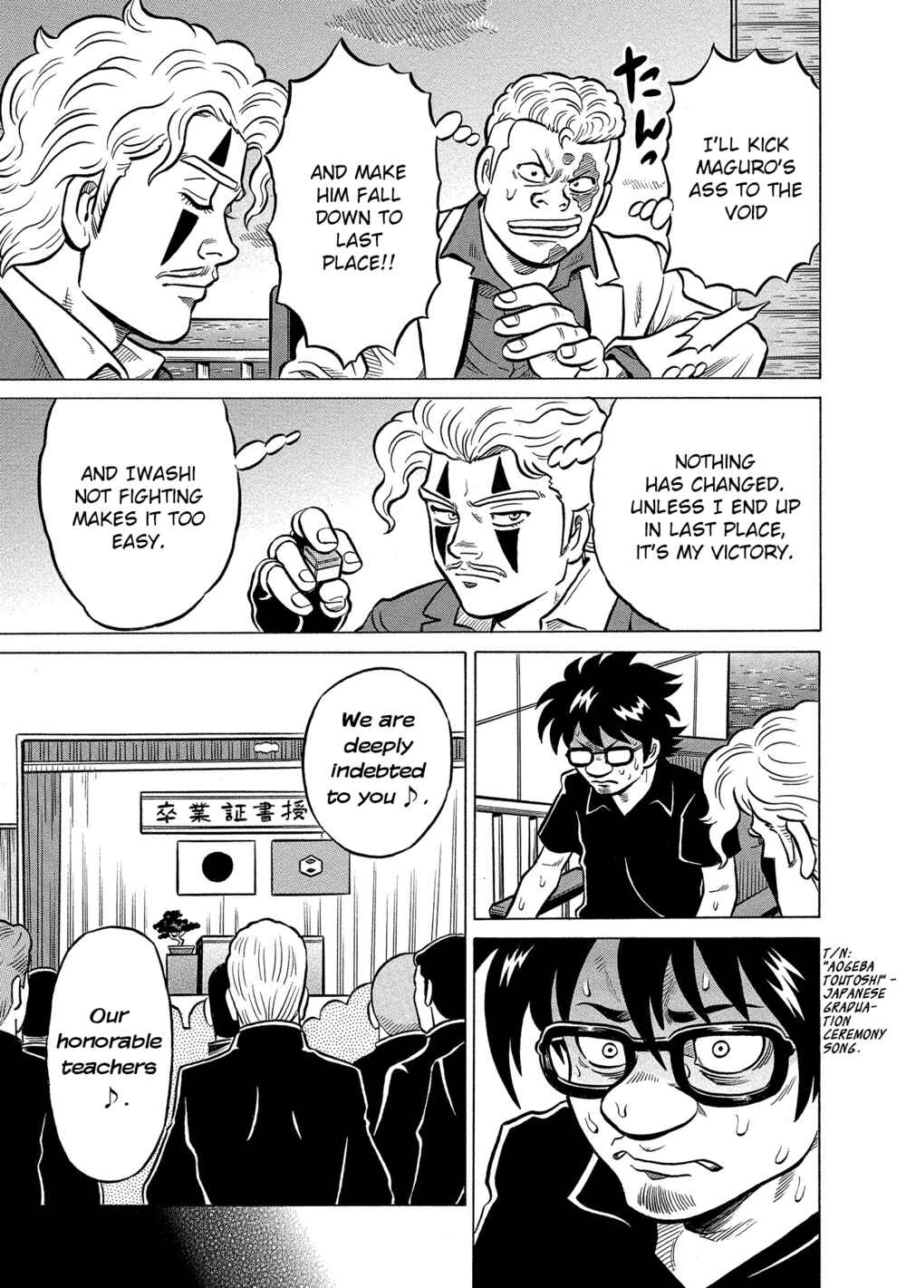 Page 23 Chapter 32 Kirinji Gate