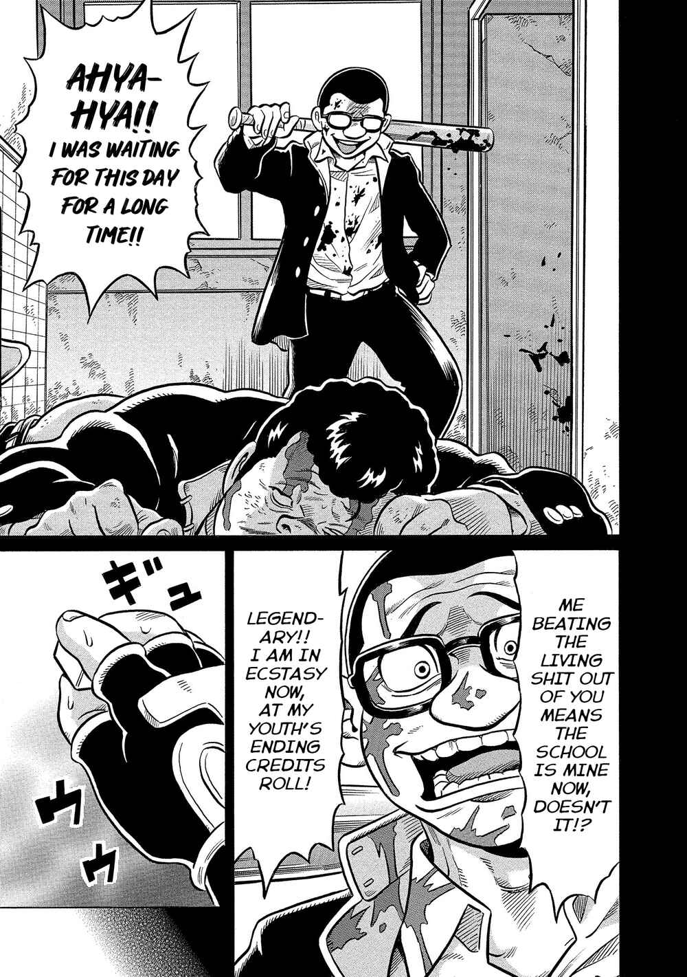 Page 25 Chapter 32 Kirinji Gate
