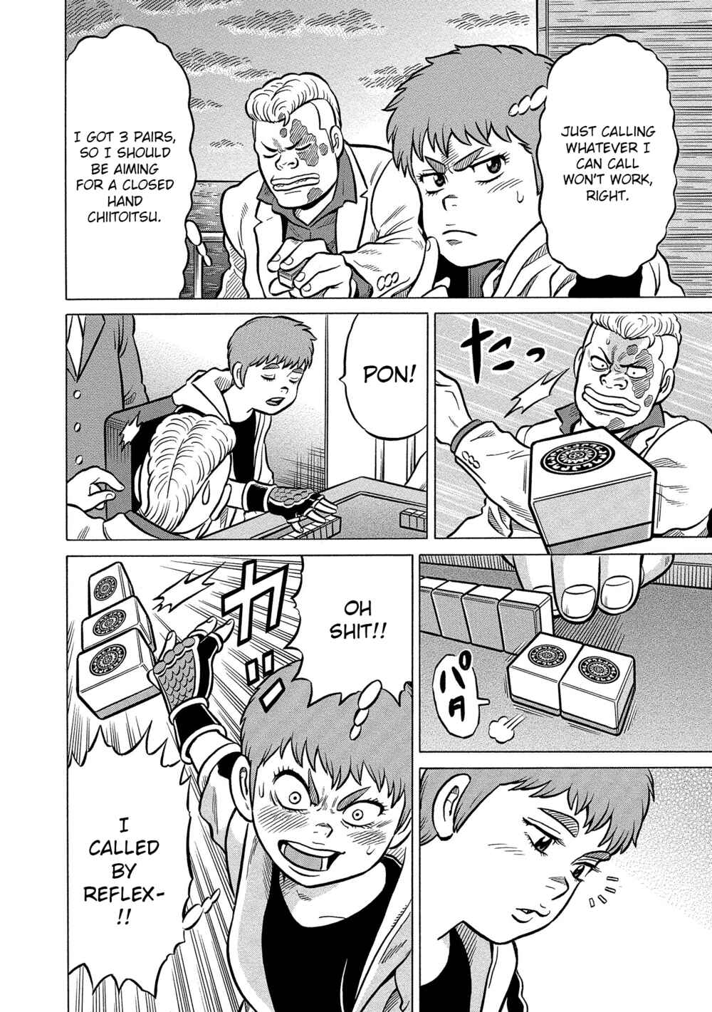 Page 6 Chapter 32 Kirinji Gate