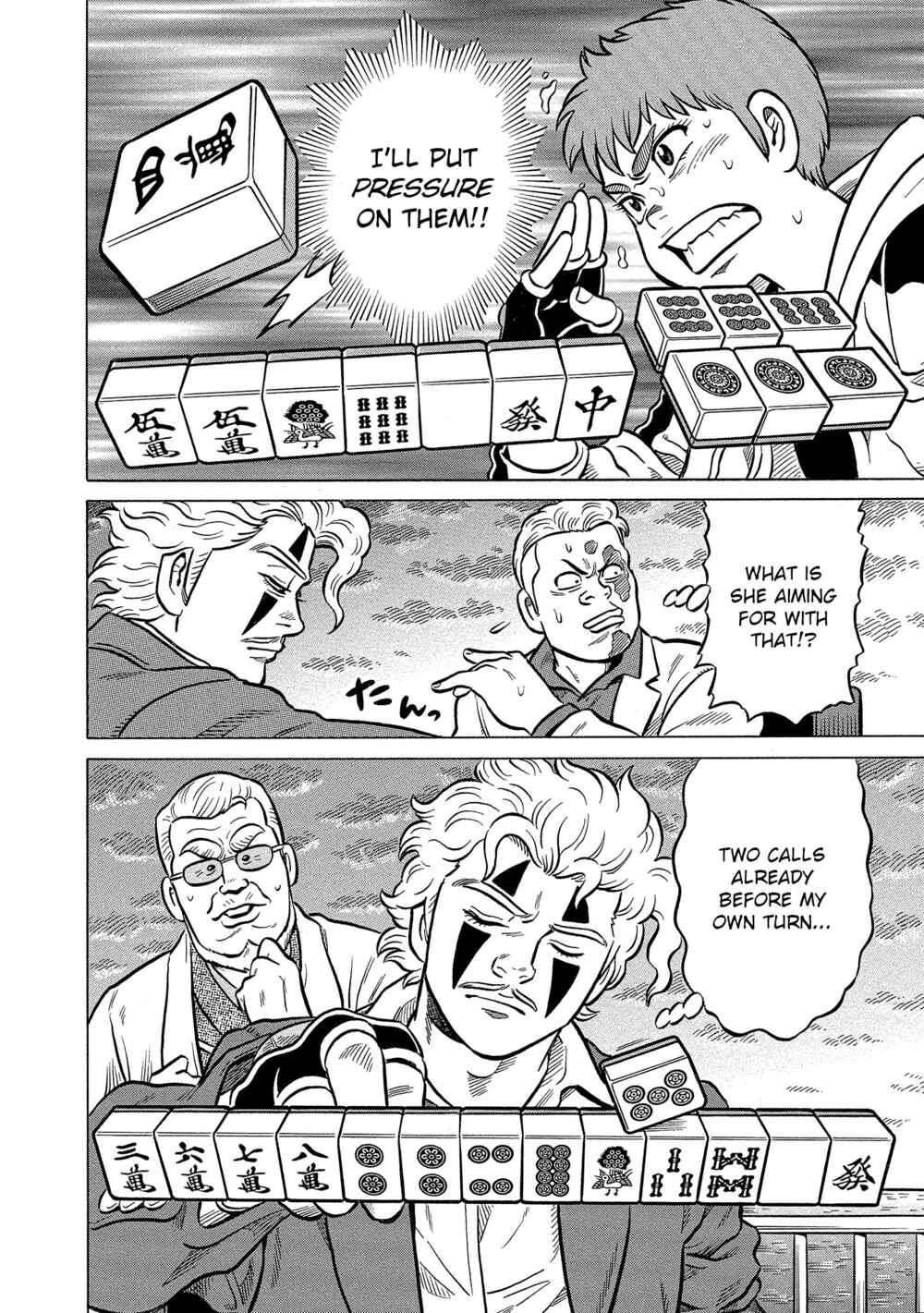 Page 8 Chapter 32 Kirinji Gate
