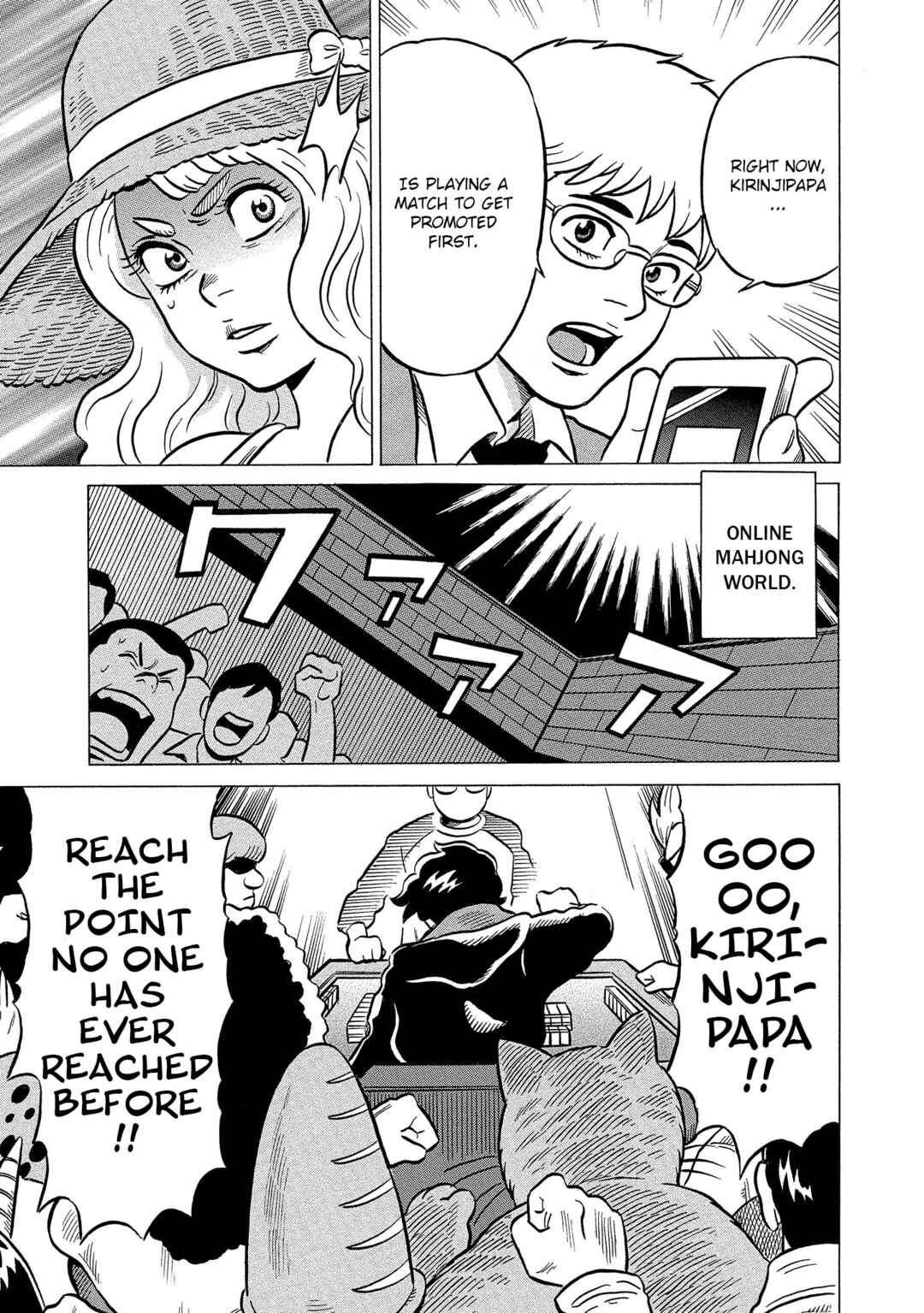 Page 11 Chapter 35 Kirinji Gate