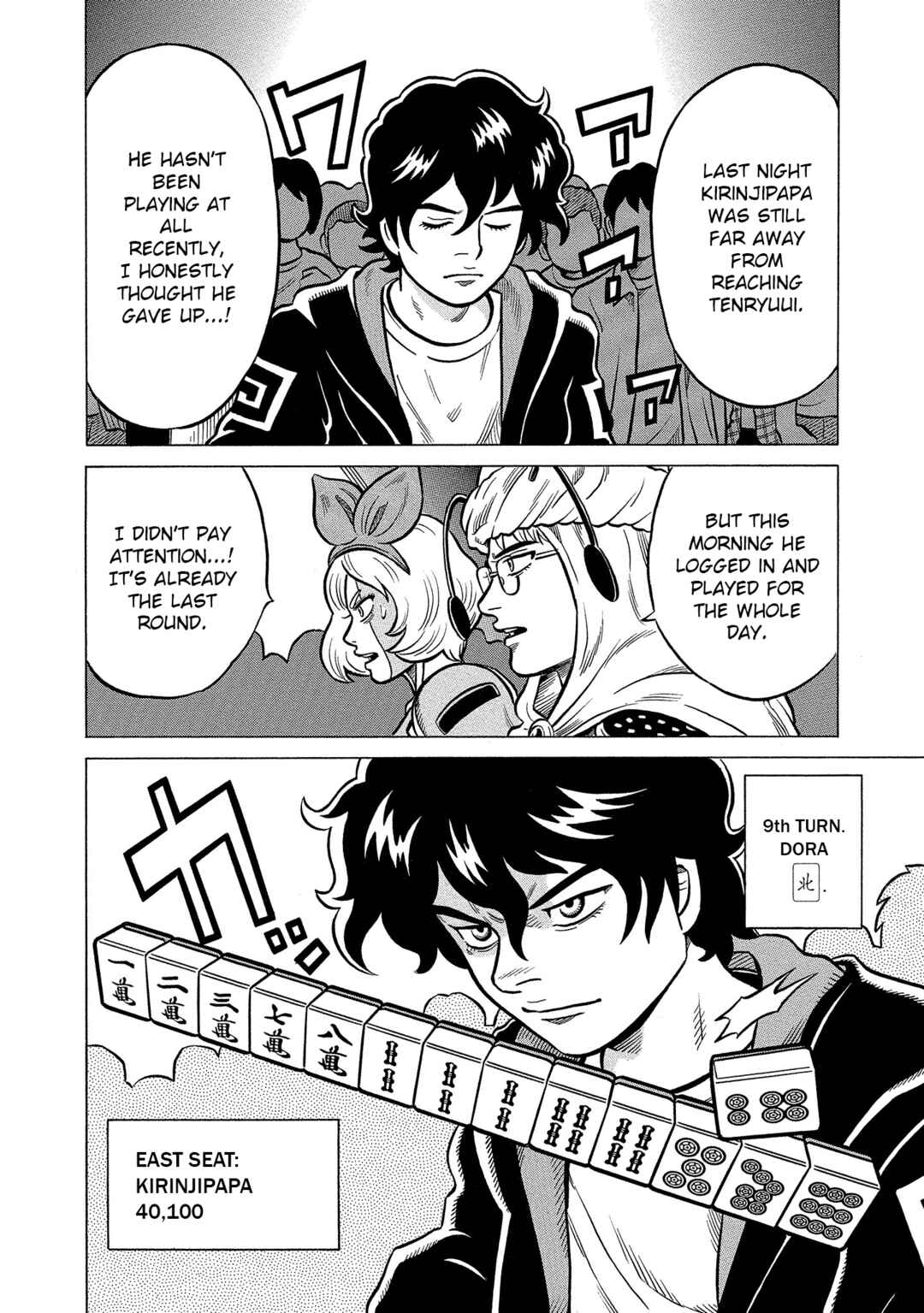 Page 14 Chapter 35 Kirinji Gate