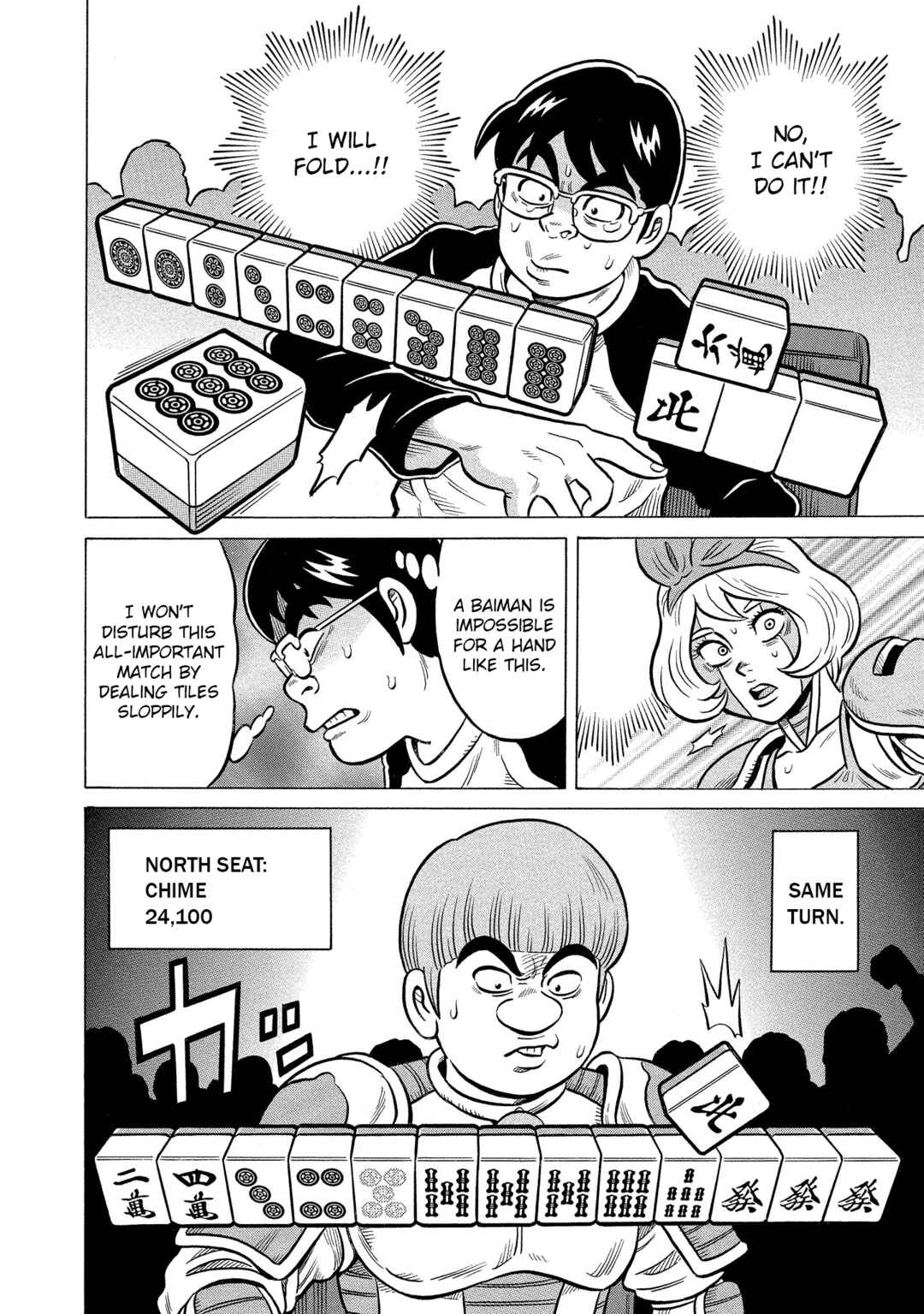 Page 20 Chapter 35 Kirinji Gate
