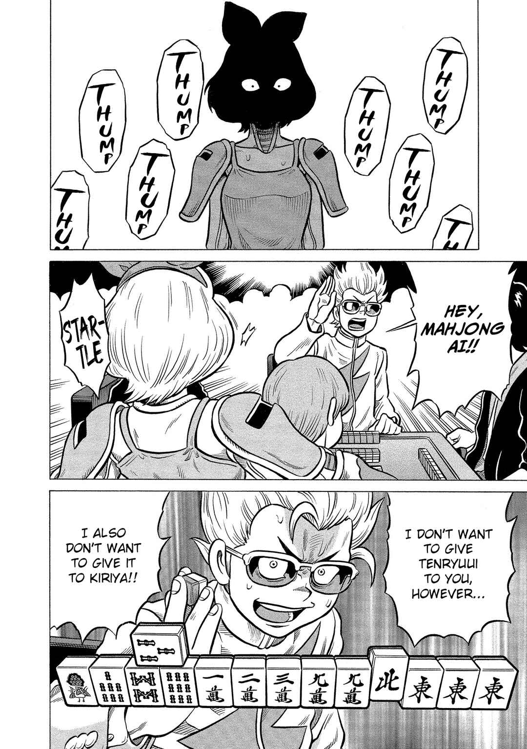 Page 22 Chapter 35 Kirinji Gate