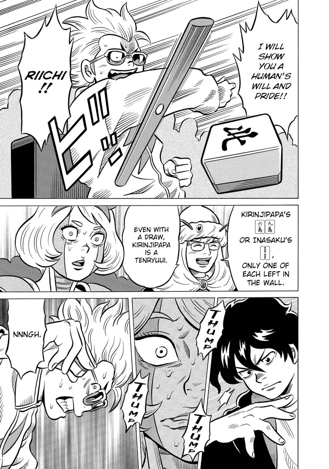 Page 23 Chapter 35 Kirinji Gate