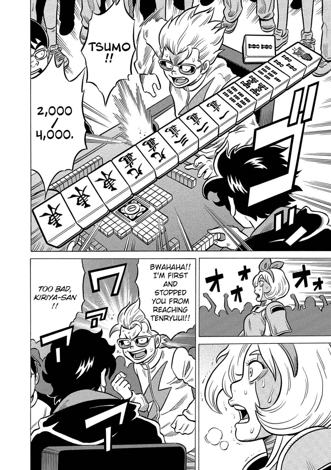 Page 24 Chapter 35 Kirinji Gate