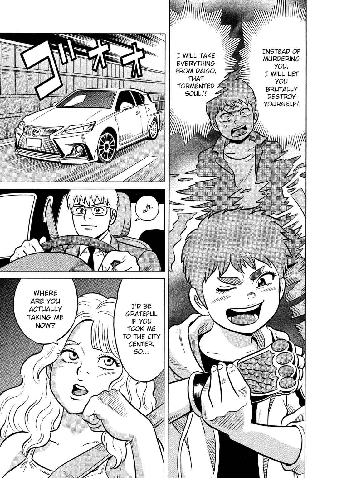 Page 7 Chapter 35 Kirinji Gate