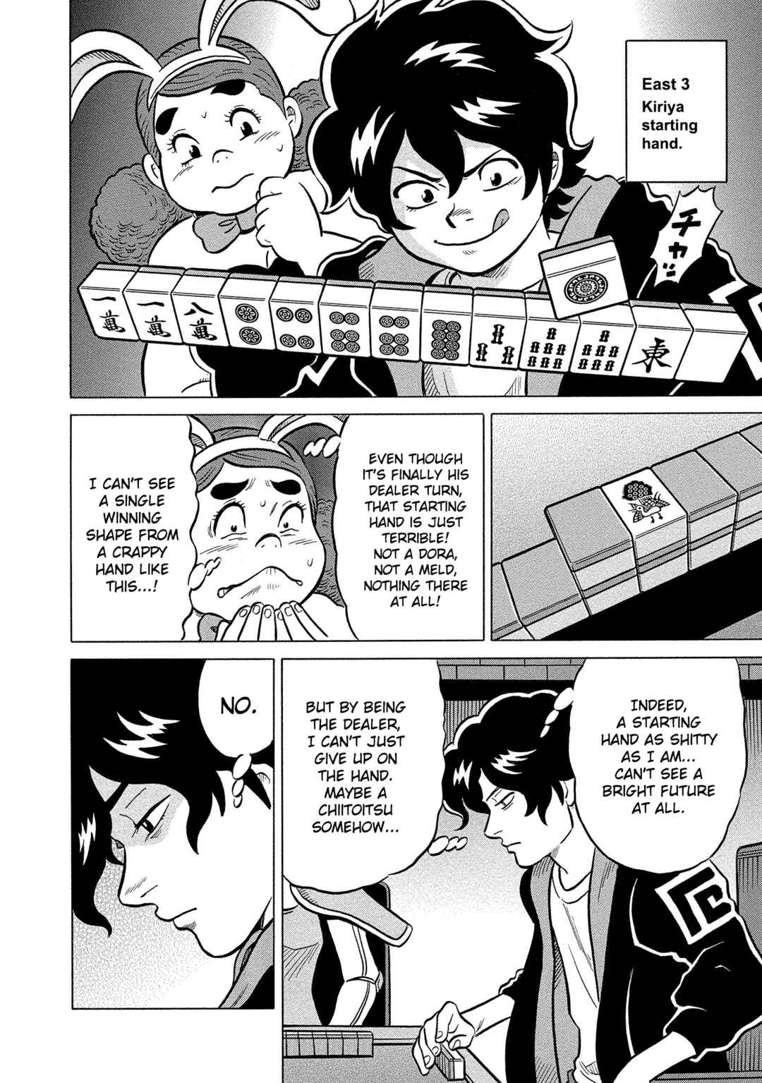 Page 10 Chapter 37 Kirinji Gate