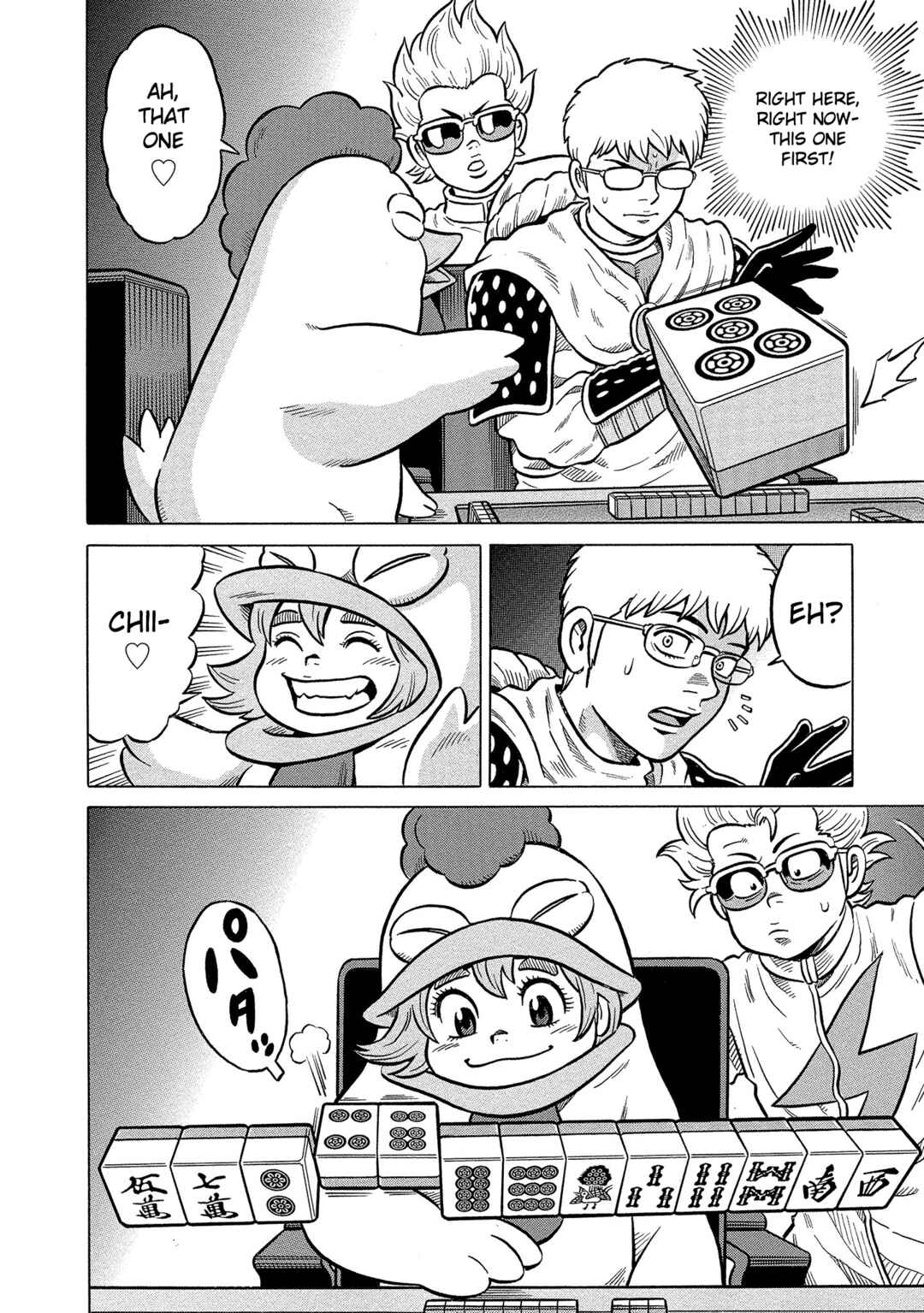 Page 16 Chapter 37 Kirinji Gate