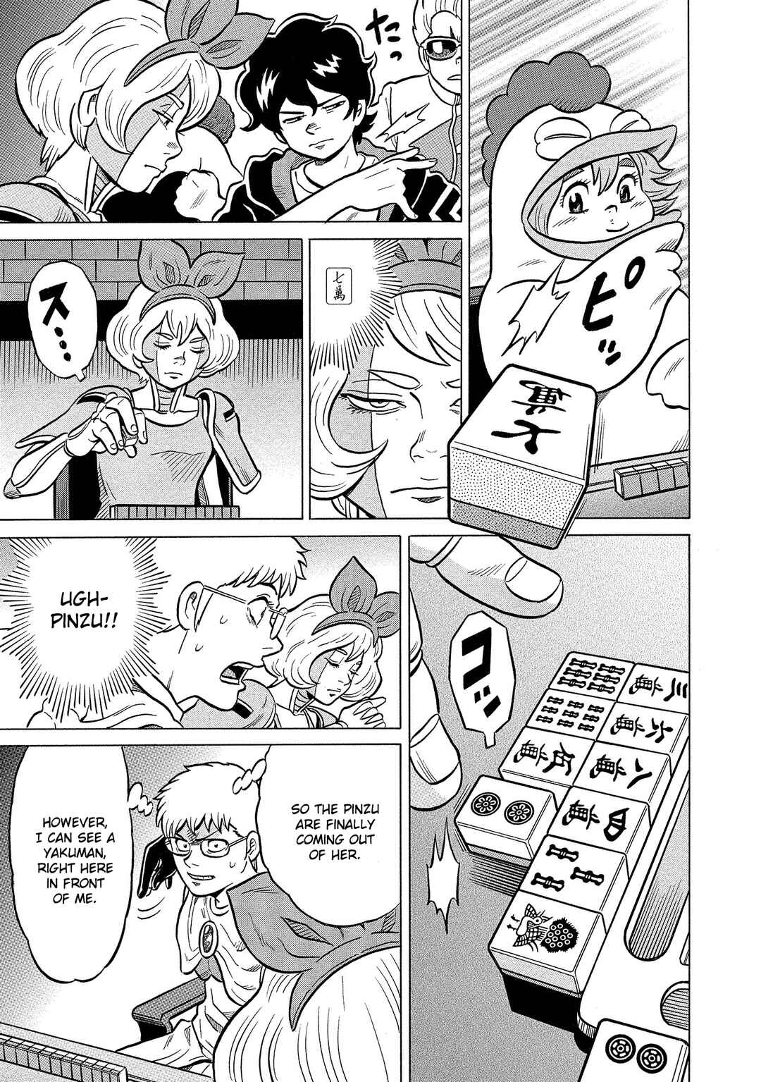 Page 21 Chapter 37 Kirinji Gate