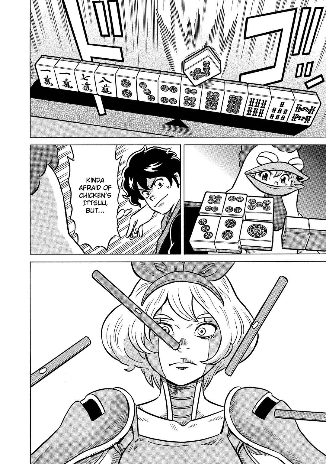 Page 26 Chapter 37 Kirinji Gate