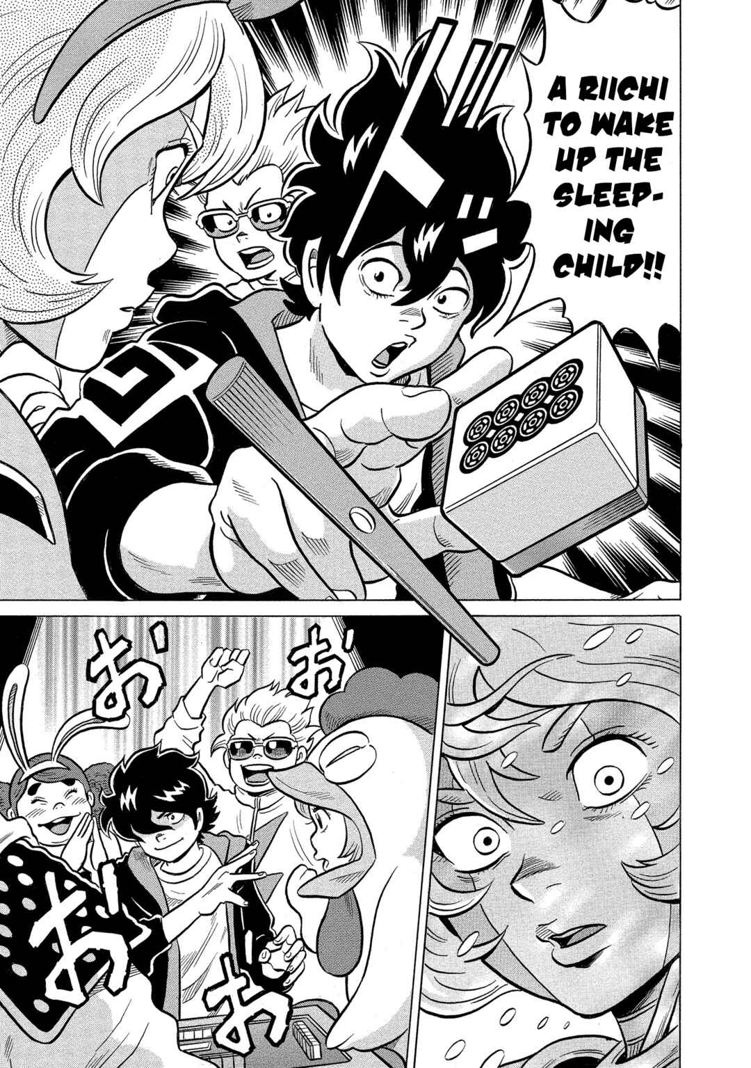 Page 27 Chapter 37 Kirinji Gate